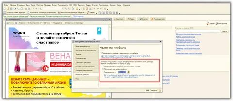 Фиас для 1с 8.3