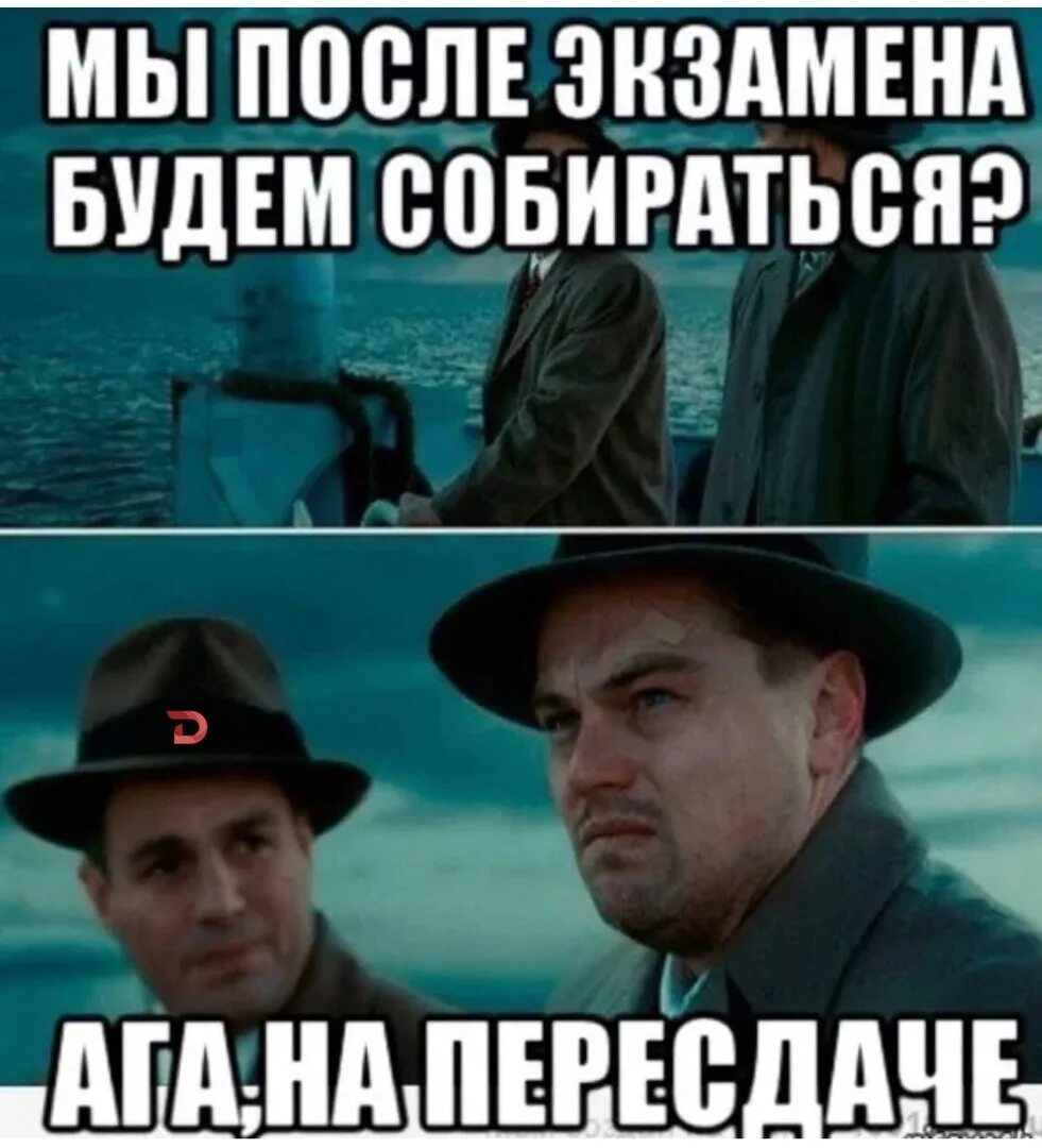 Как ответить на ага