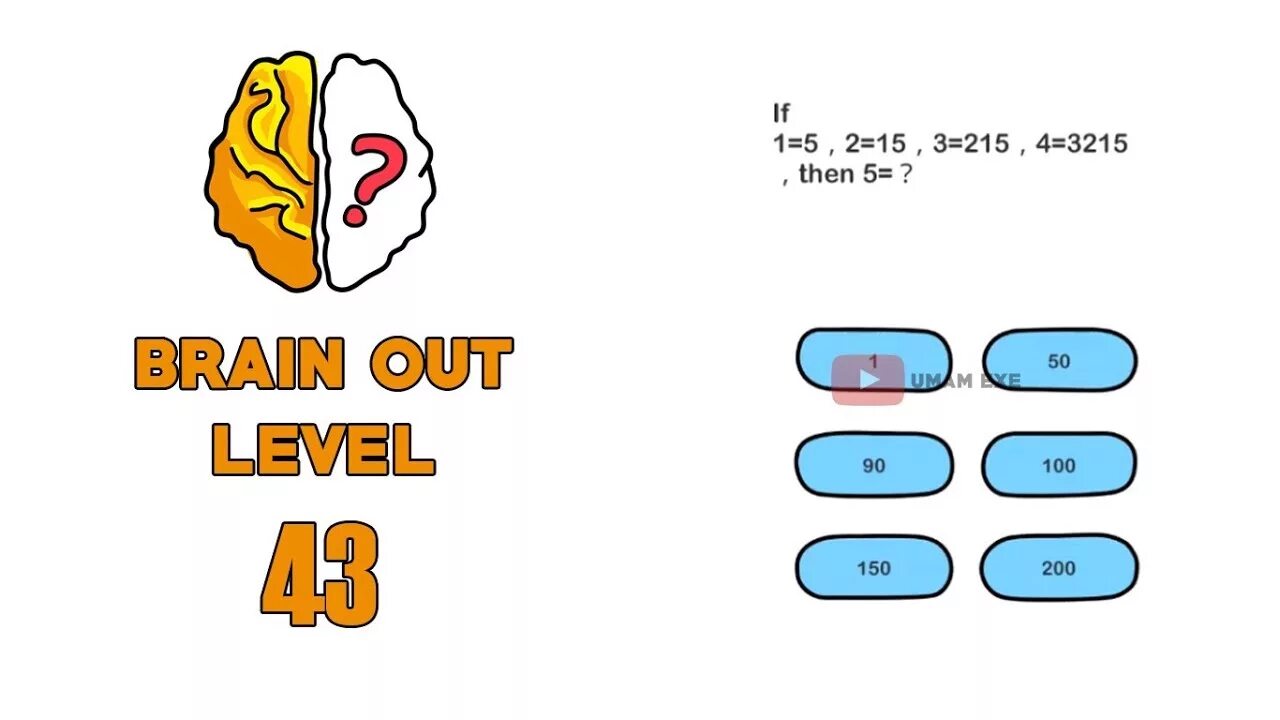 Игра Brain out 43. Brain out номер 43. Brain out ответы 43. Игра Brain out 43 уровень.