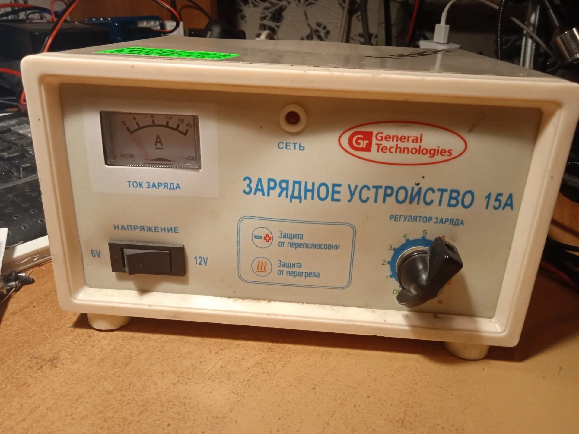 Зарядное устройство технолоджи