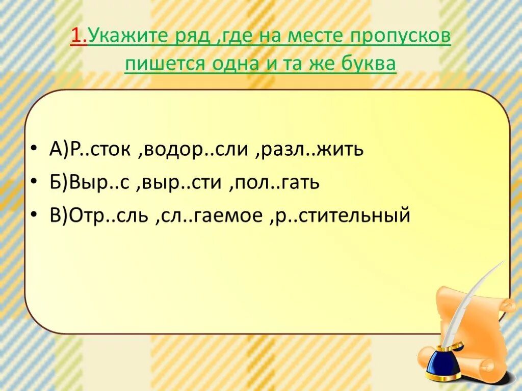 Преобр зовать выр сли ум лять значение