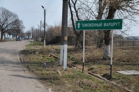 Суджа граница с украиной новости