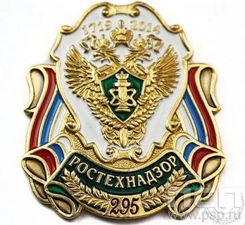 428 ростехнадзора