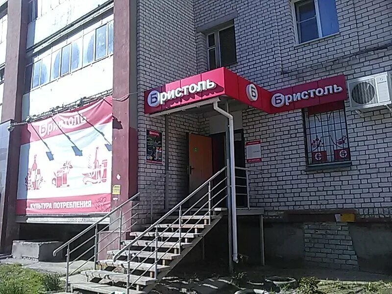 Город дзержинск улица строителей дом 9 а. 16. Ул. Строителей, 9б. Строителей 12б дзержинск нижегородская область.
