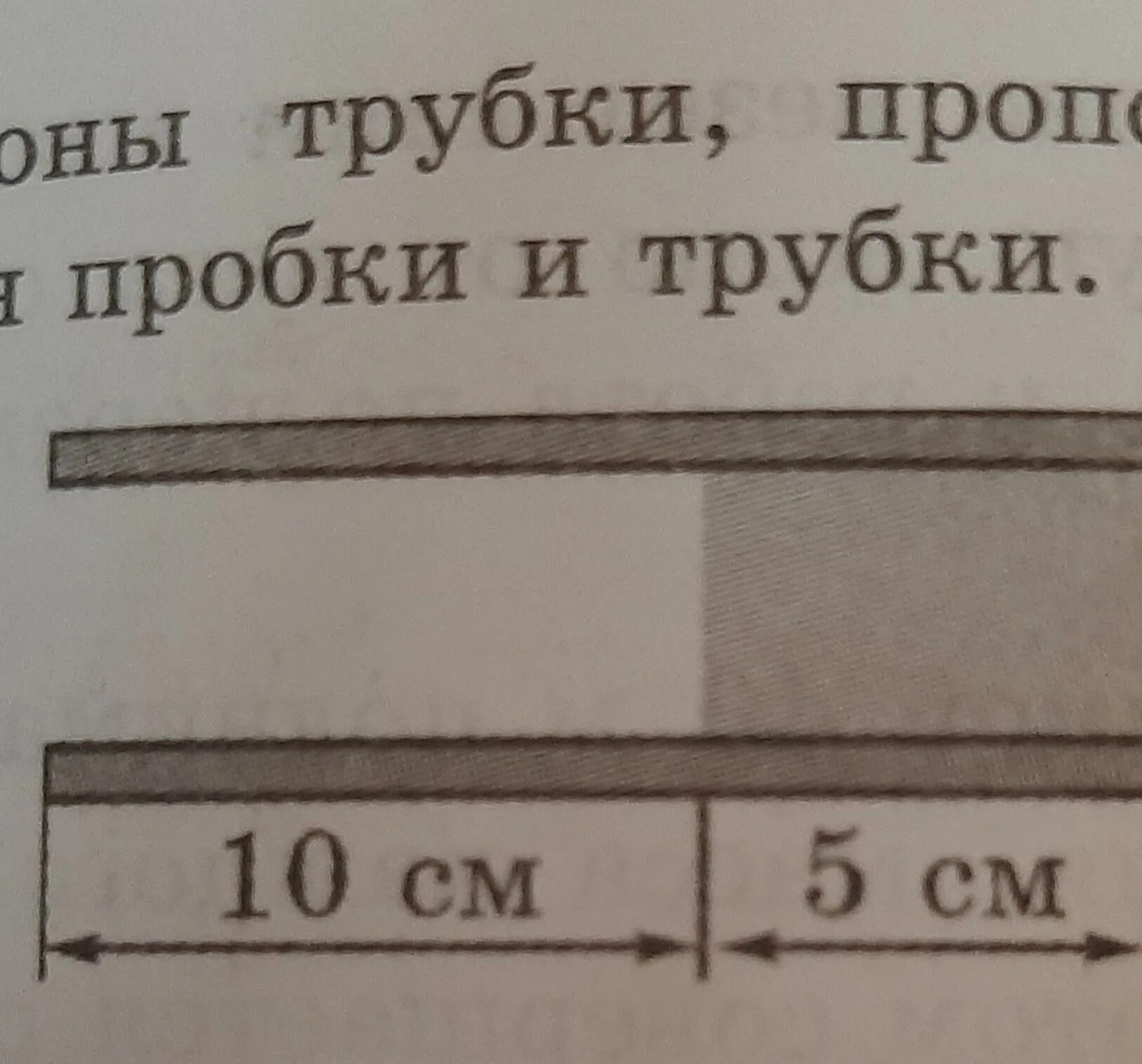 Чтобы достать плотно засевшую стеклянную пробку надо. Чтобы достать плотно засевшую стеклянную пробку надо