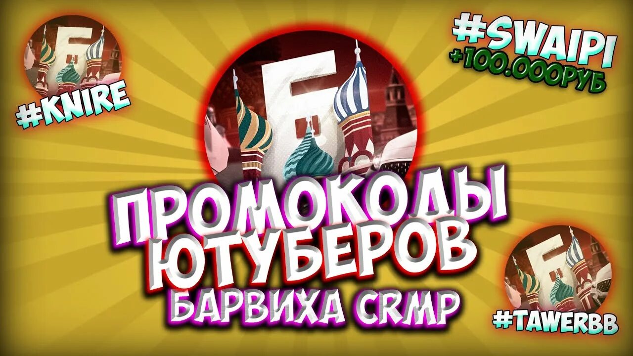 Как получить много 2