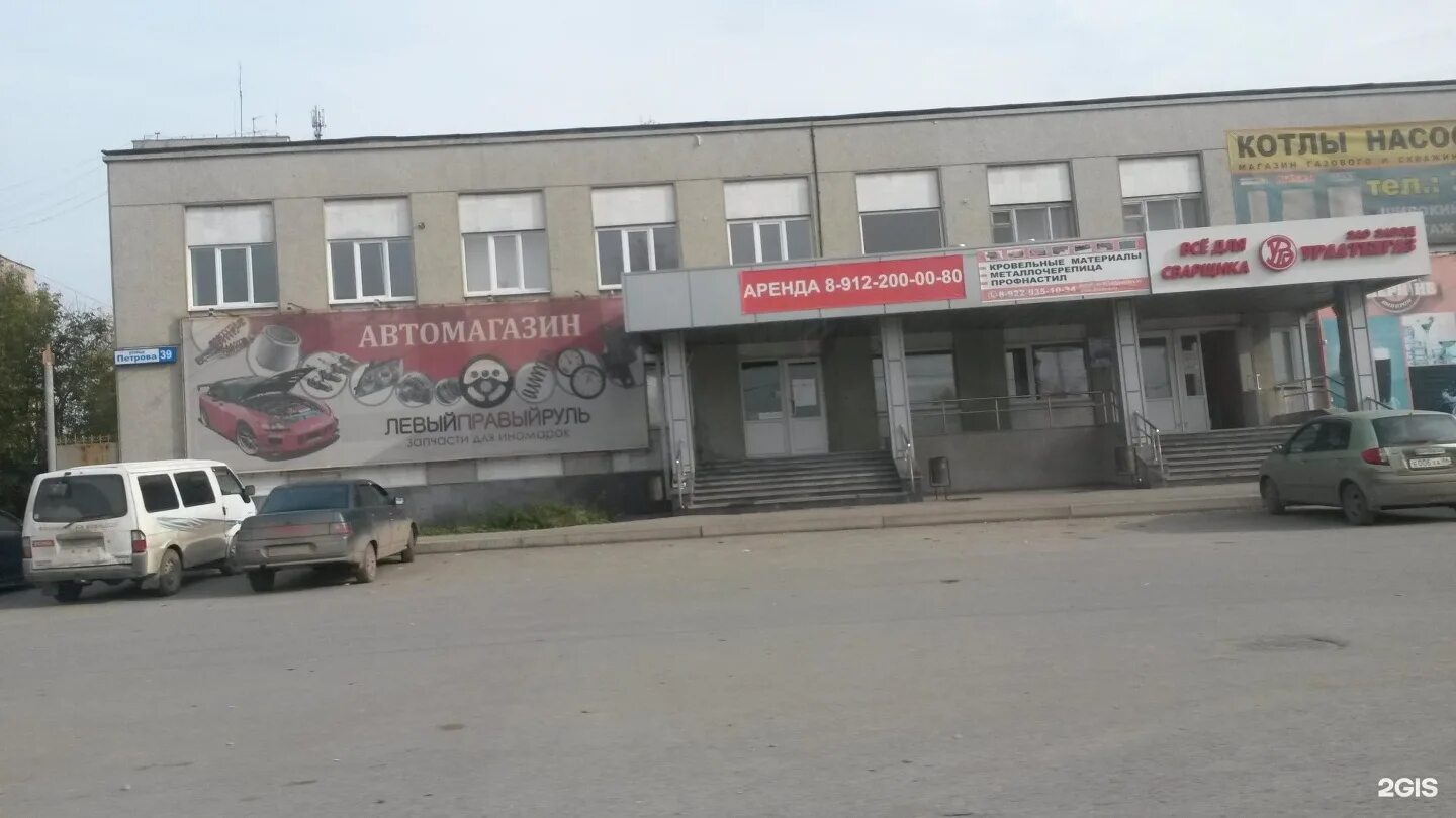 Зарплата верхняя пышма. Зарплата верхняя пышма