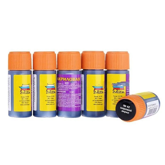 Краска zvezda 20-макр black. Краска шаровая акр-42 звезда. Краска шаровая акр-42. Шаровая краска. Краска 42-акр.