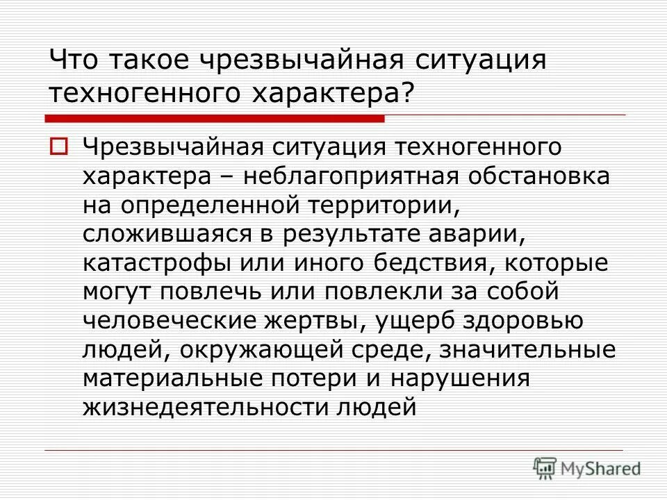 Ориентирование на местности обж. Способы ориентирования без компаса. Ориентирование на местности 6 класс. Способы ориентирования на местности. Ориентирование обж 6 класс презентация.