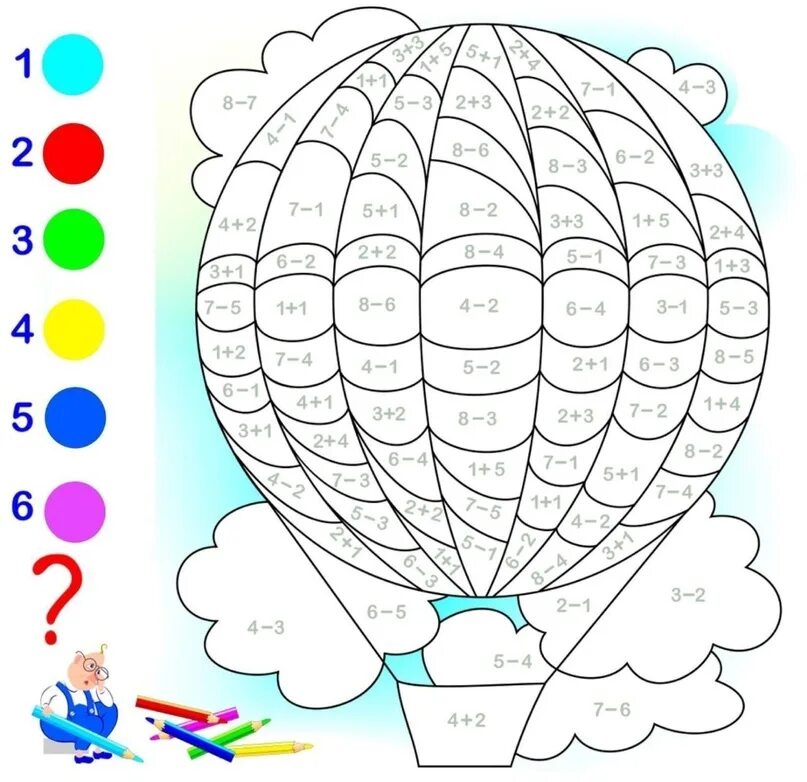 Задания в воздушном шаре. Раскраска математика для дошкольников. Разукрашки математические для дошкольников. Рисование по примерам. Раскрась решив примеры для дошкольников.