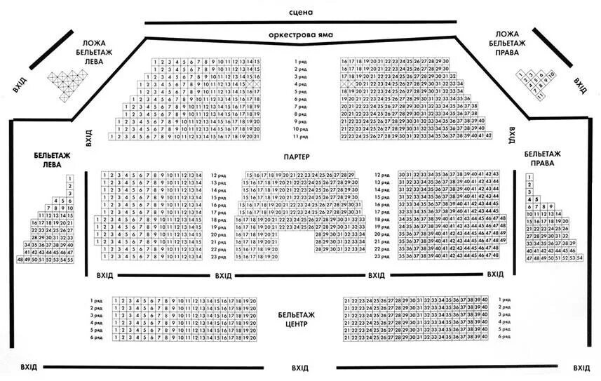 Музкомедия карта. Театр музкомедии СПБ схема зала. Театр музыкальной комедии зал схема. Театр музыкальной комедии СПБ зал. Театр музкомедии план зала СПБ.