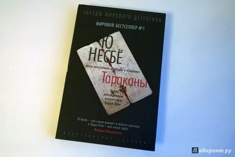 Тараканова книги по порядку