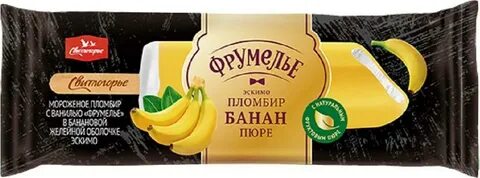Оболочка эскимо