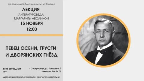 Творчество литературоведа
