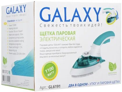 Пара щетка