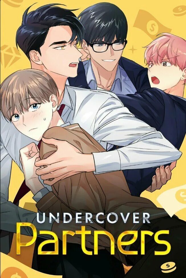 Манхва партнеры. Undercover partners манга. партнёры по делу манга. мир смурфа манхва. undercover partners 2019 манга на русском.