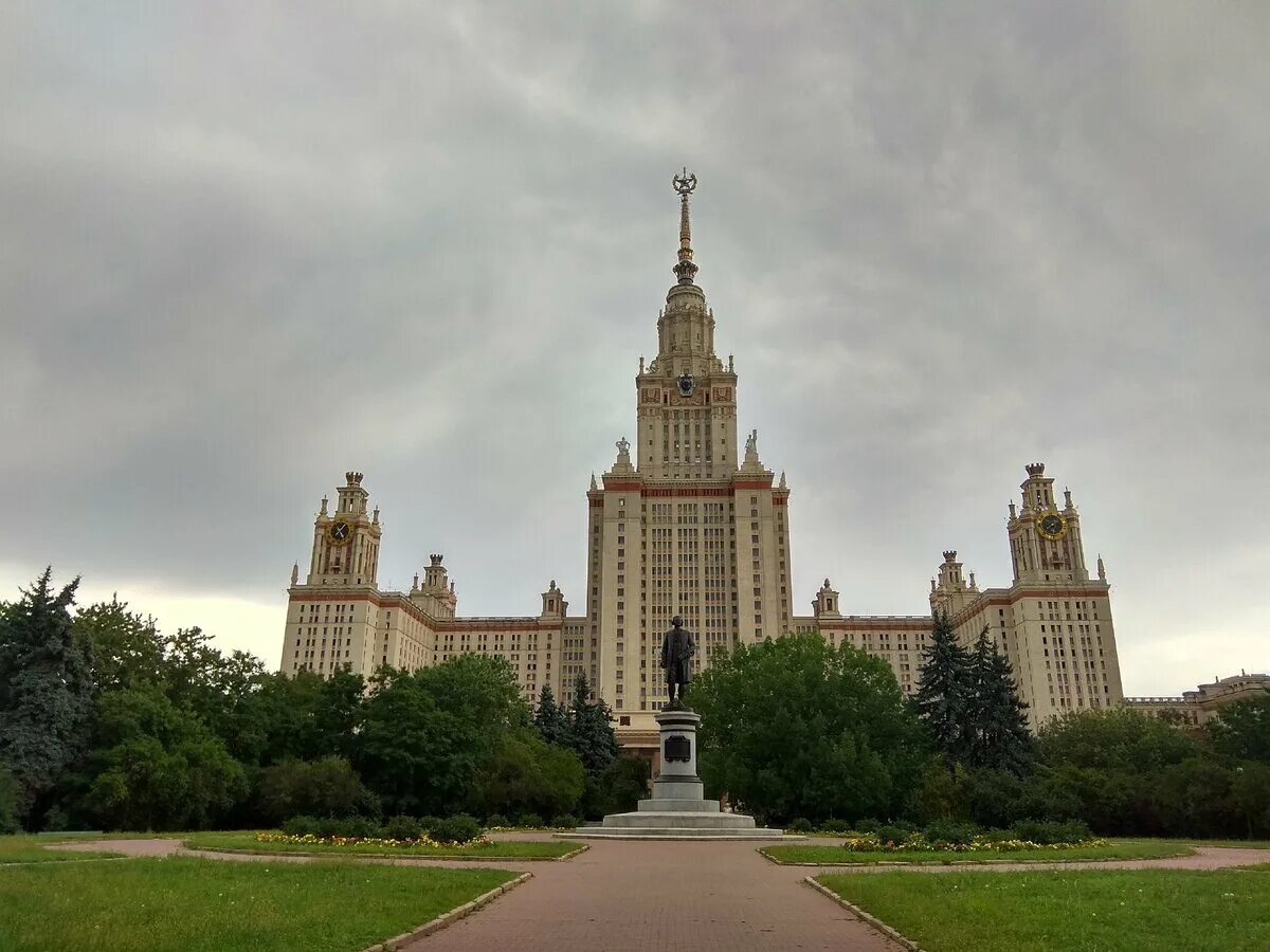 МГУ Воробьевы горы