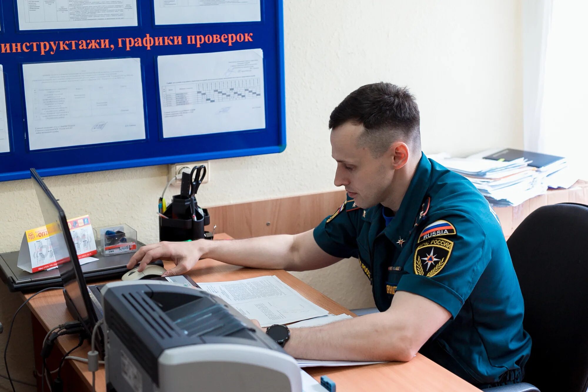 Еврейская автономная область мчс. Единство мчс. традиции еао.