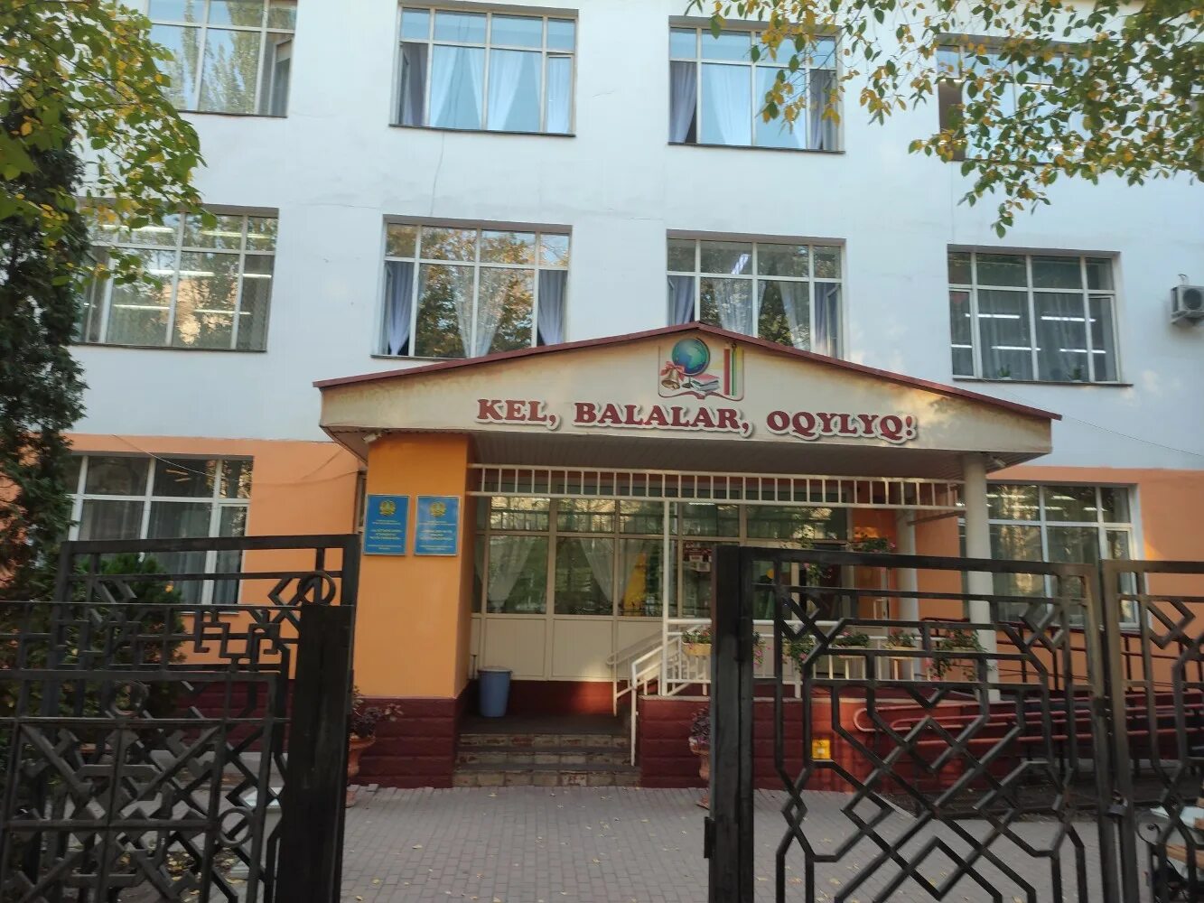 школа гимназия 23 алматы. гимназия № 140. гимназия казахстан. 120 гимназия казань. школа гимназия 1 сатпаев.