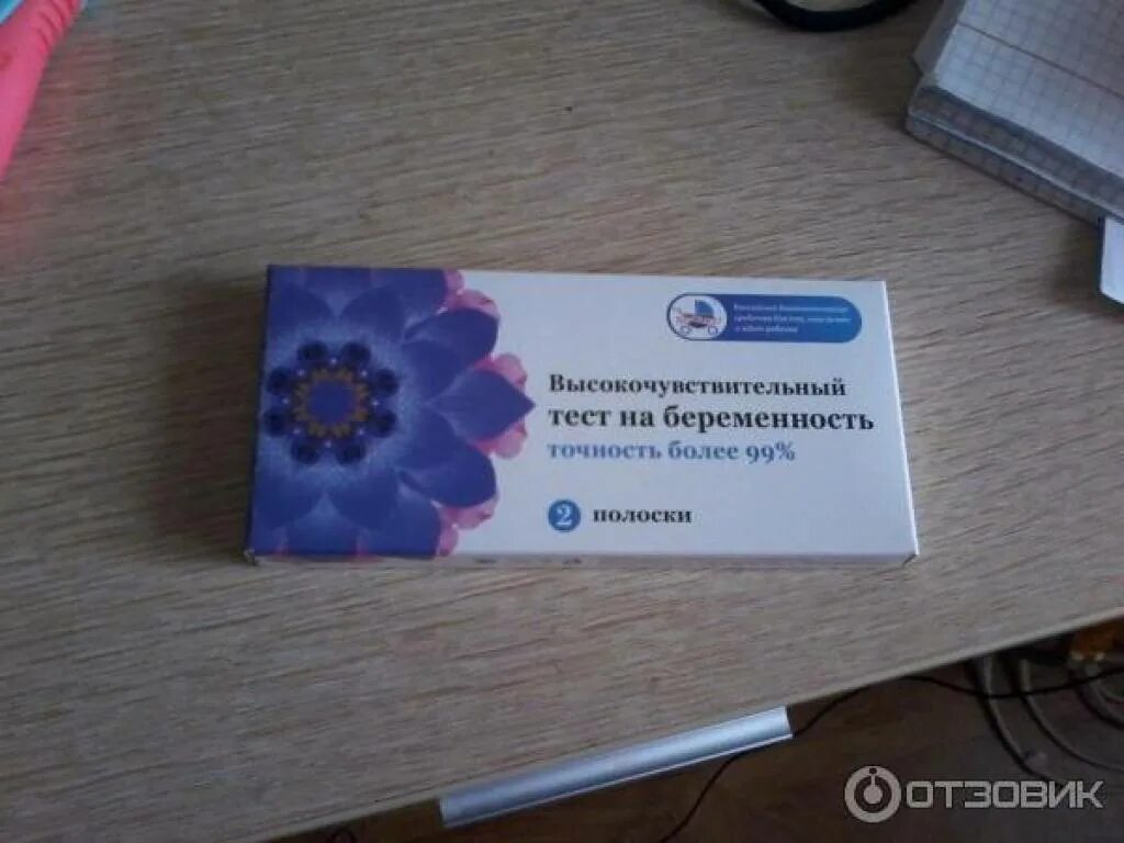 Тест на овуляцию клевер я родился. 5 мме/мл ооо клевер отзывы. Тест я родился чувствительность. Отзывы теста я родился. Высокочувствительный тест на беременность я родился.