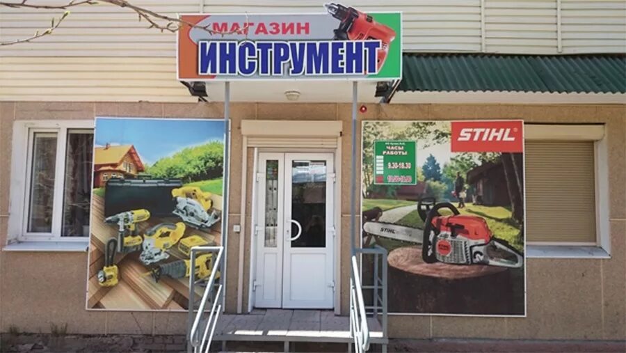 Магазины штиль вывески. Магазин штиль в рыбинске. Световая вывеска штиль. Магазин штиль в туапсе. Магазин shtil кызыл.