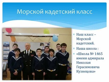 Тесты для кадетских классов