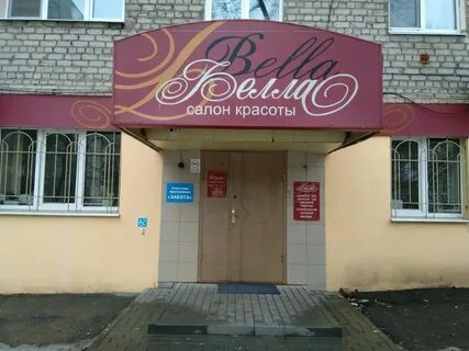 Ул подгорная 39