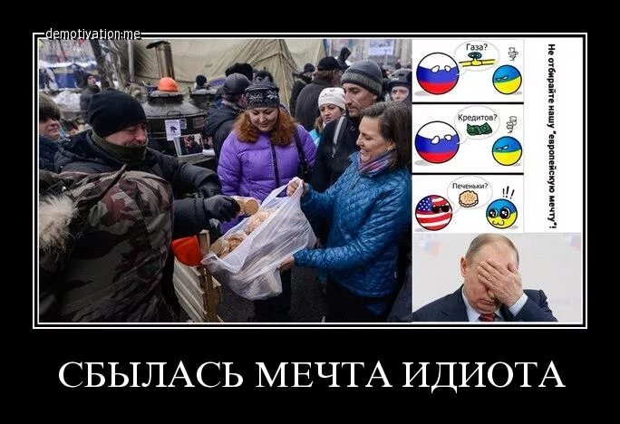 Сбылась мечта идиотки. Мечта идиота. сбылась мечта идиота. сбылась мечта идиота откуда. сбылась мечта идиота откуда фраза.