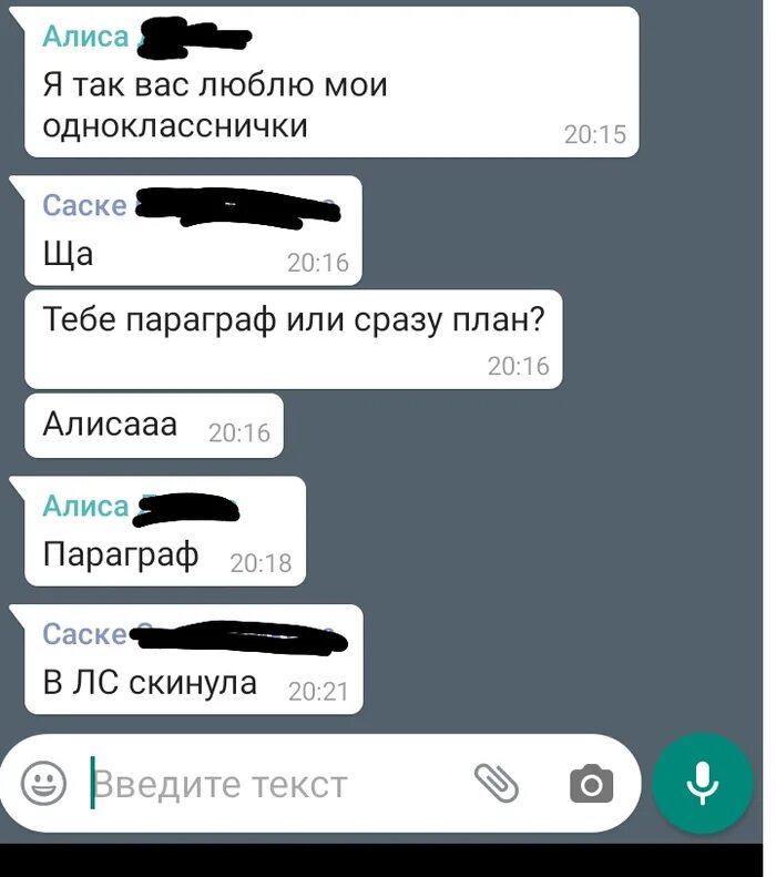 Поставь номер какой нибудь