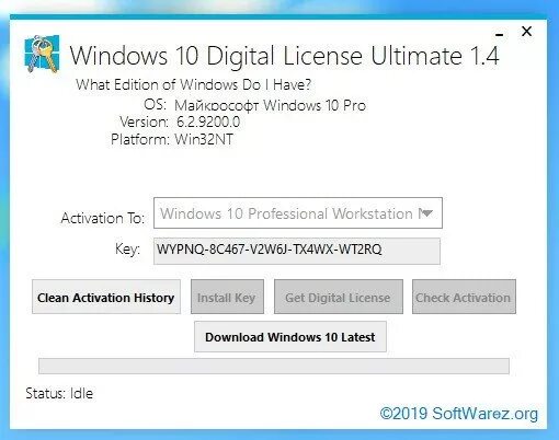 W10 digital license activation. Digital license. Диджитал активация. Активация виндовс. 0 ultimate.