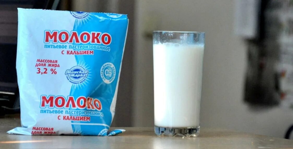 Молоко кальций сколько содержит. Молоко кальций. кальций в молоке. молоко с фтором. обогащенная молочная продукция.