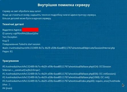 Серверная ошибка