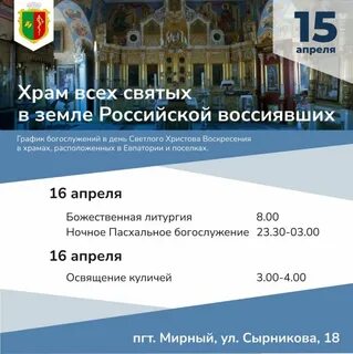 Праздники 15 июня 2024