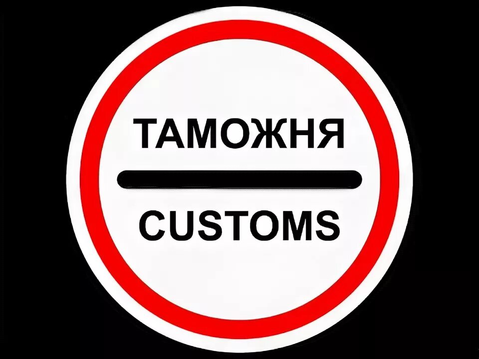 Auction. Таможня по номеру кузова. Перебит номер кузова но машина не числится в угоне. Таможня по номеру кузова. Таможня по номеру кузова.