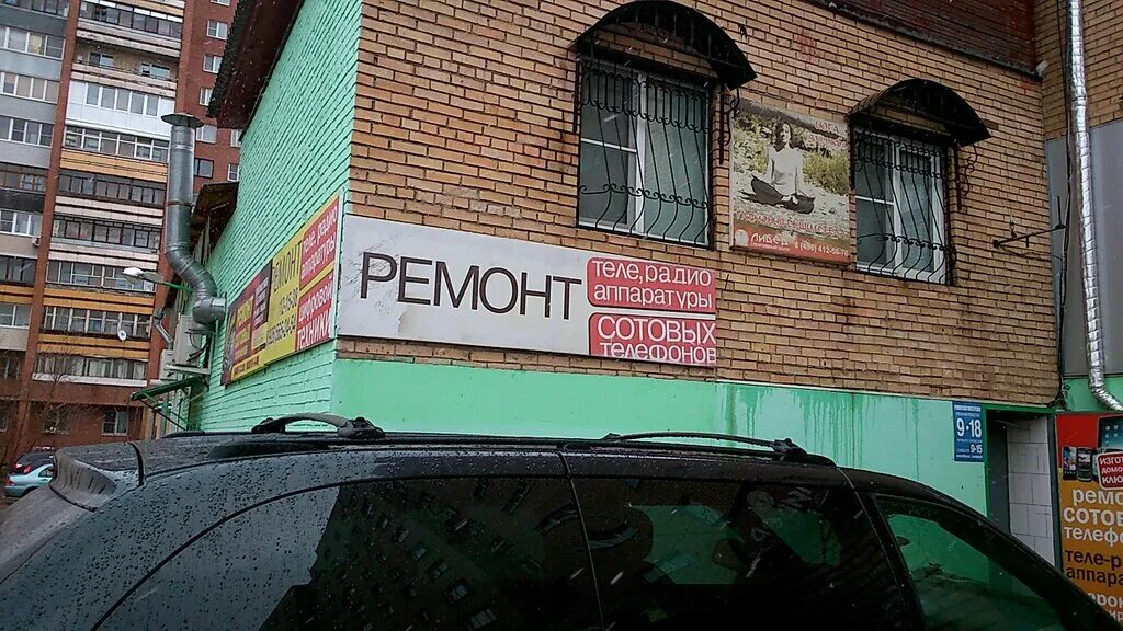 телефон орехово. магазин турист в орехово-зуево. телефон орехово. магазин пятерочка ул 1905 года. ореховый бульвар 24к1.