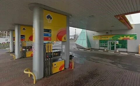 Роснефть мурманск