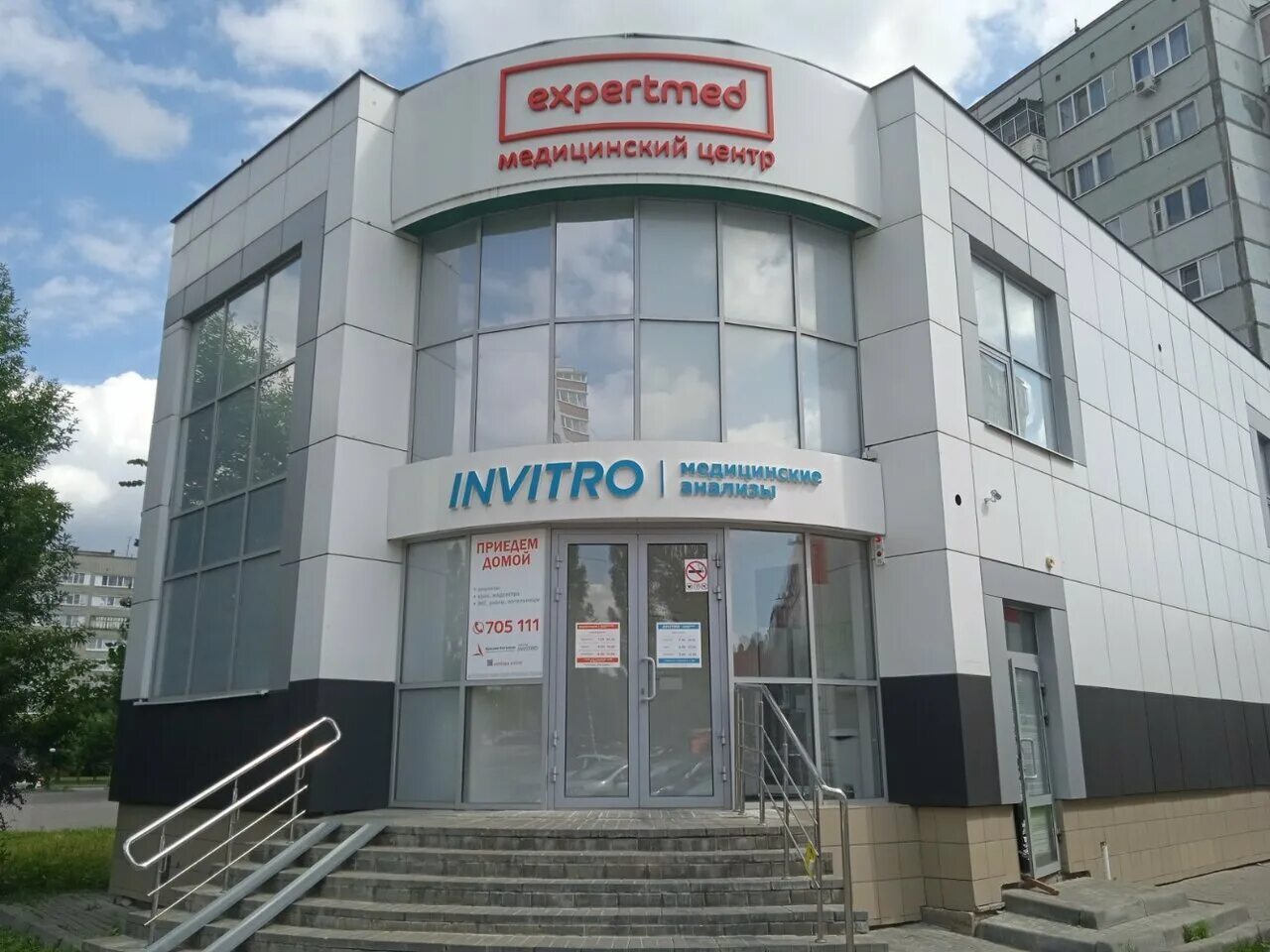 Проспект строителей 5 киров. Проспект строителей 50б. Проспект строителей 50 пенза. Пр строителей 50б пенза. Магнит проспект строителей пенза.