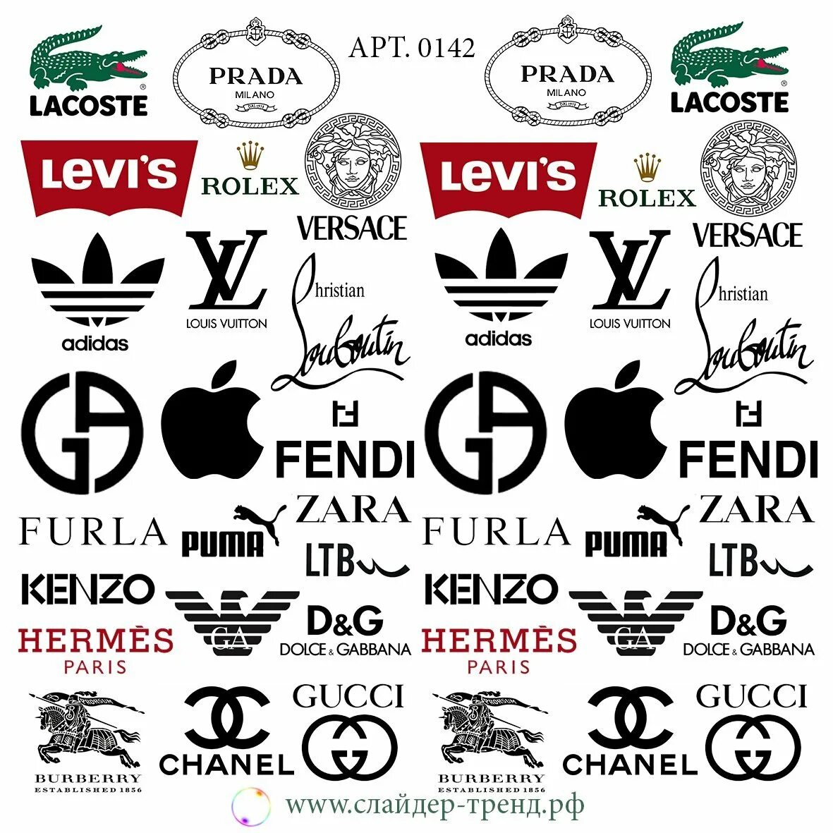 Какие бренды популярны. Бренды одежды. Логотипы известных брендов одежды. Лейблы фирм одежды. Кобренды одежды логотипы.