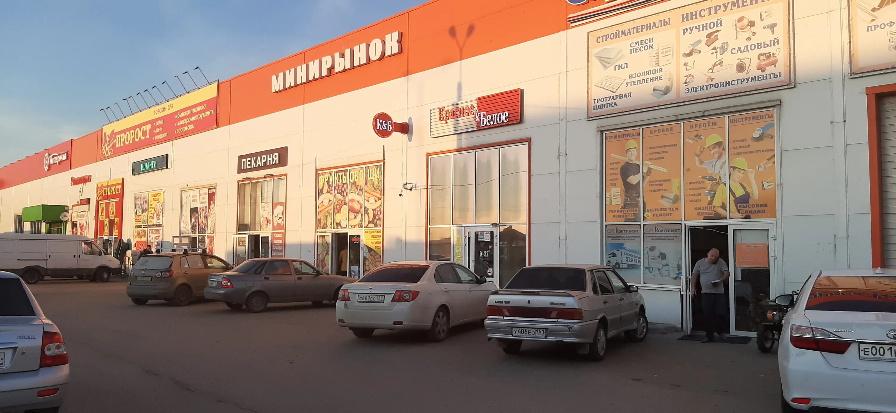 универмаг оптимальный ростов. универмаг оптимальный ростов. универмаг оптимальный ростов. универмаг оптимальный ростов. центральный универмаг (ростов-на-дону).