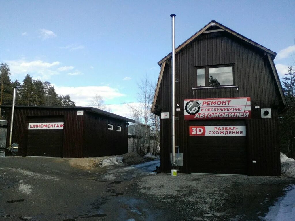 автосервис костомукша. мойка автомобиля петрозаводск. автосервис костомукша. автосервис костомукша. ремонтная зона автосервиса.