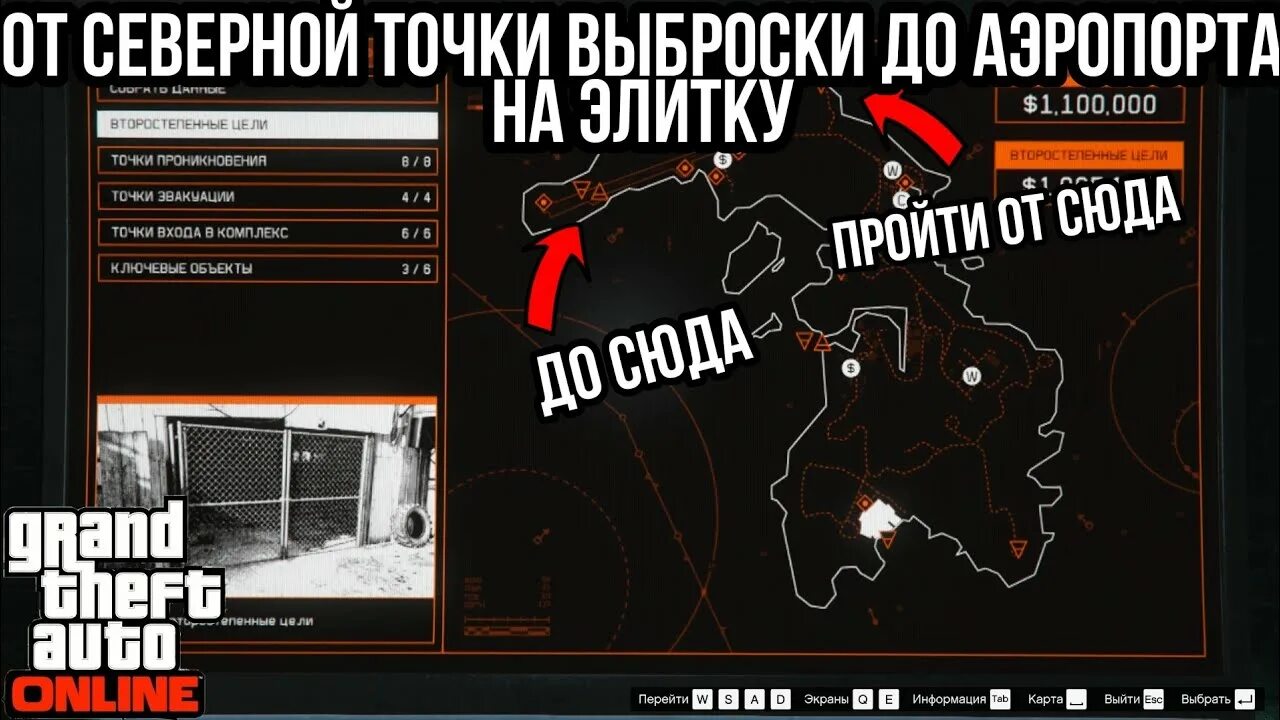 Ключевые объекты кайо. Карта кайо перико. Ограбление кайо перико гта 5 карта. Канализационный тоннель гта 5 кайо перико. Ключевые объекты кайо.
