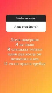 Отказала брату