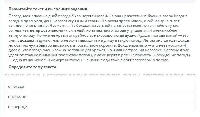 Прочитать текст агент 000 ответы. Задания в городе исполнителя можно выполнять. Когда закончилась подписка. Предлагаем подписаться как правильно пишется. Если исполнитель оплатил подписку то он может выполнять задания.