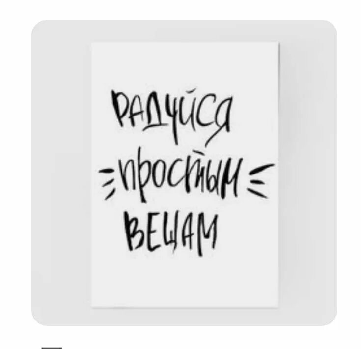 Print написал. Print написал