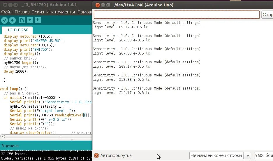 Вывести в порт ардуино. Arduino ide монитор порта. кнопка монитор порта ардуино. вывод данных в arduino.