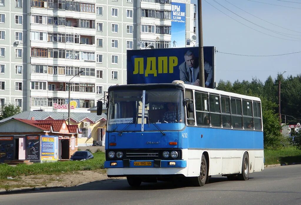 393 кострома никольское. Фотобус Кострома. Распианиеавтобуа393 Кострома. Автостанция как ехать в. селище Кострома, фото.