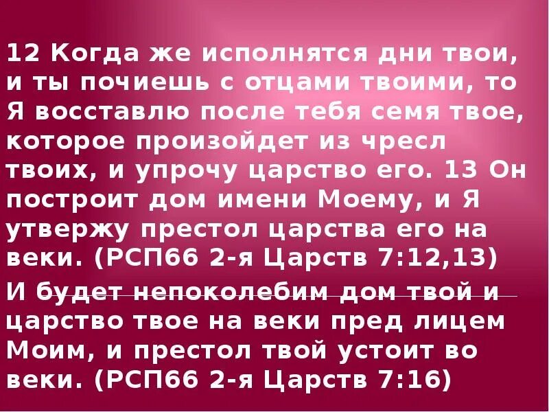 Ему и 12 когда. Ему и 12 когда