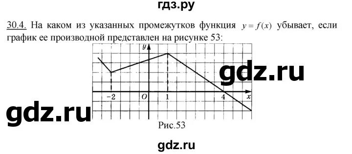 Номер 304 алгебра 8