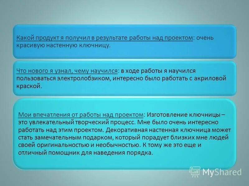 методология разработки программного обеспечения scrum. креативная концепция. креативное предпринимательство. как работать над продуктом. формулировка гипотезы продукта.