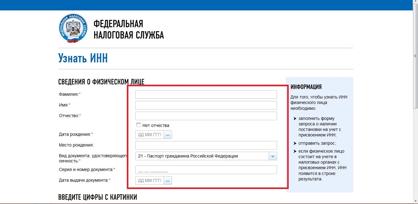 Узнать информацию по имей